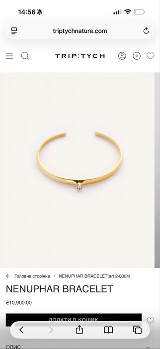 Браслет triptych NENUPHAR BRACELET