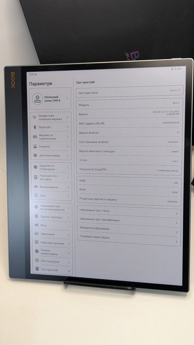 НОВА електронна книга Onyx Boox Tab X C \ 13.3"\ 6\128\E-Ink Гарантія!