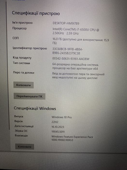 Ноутбук laptop HP i7/16Gb/256ssd M2/1 Tb hdd/ Radeon 2Gb