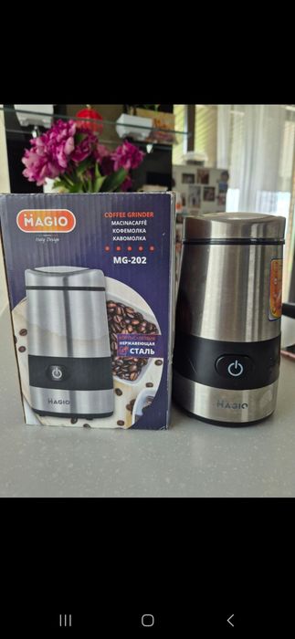 Кавомолка подрібнювач кухонна електрична Magio MG-202