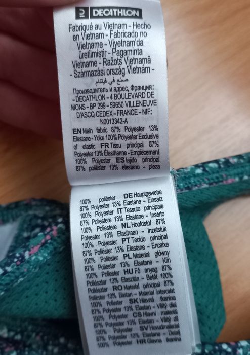Спортивний топ Decathlon