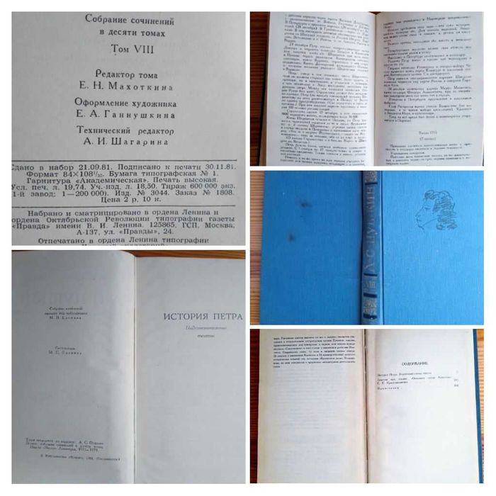 книга лермонтов, стихи, поэмы, пушкин поэзия, драмы, проза, гоголь