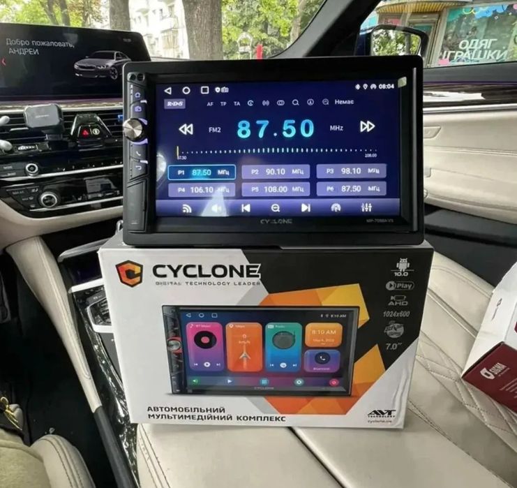 Автомагнітола 2Din Cyclone MP 7086 V3 2/32GB CARPLAY ANDROID AUTO