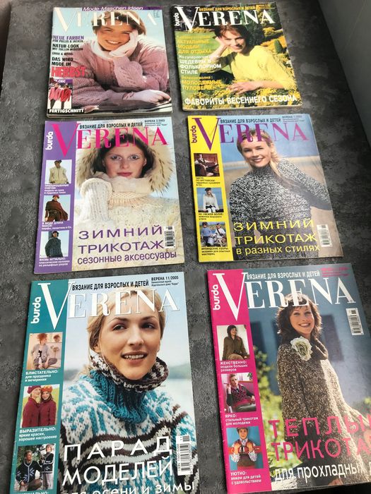 Журнали по в’язанню набір журналы по вязанию набор