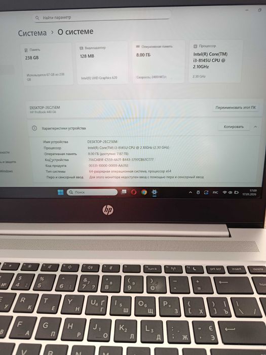 Ноутбук HP ProBook 440 G6