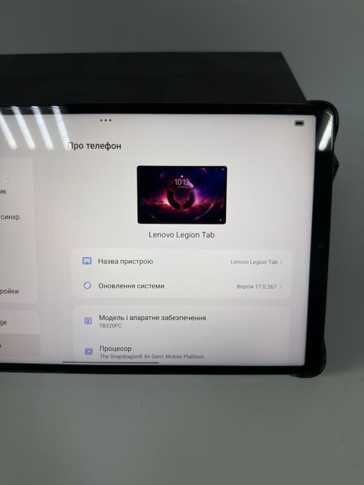Планшет Lenovo Legion Tab