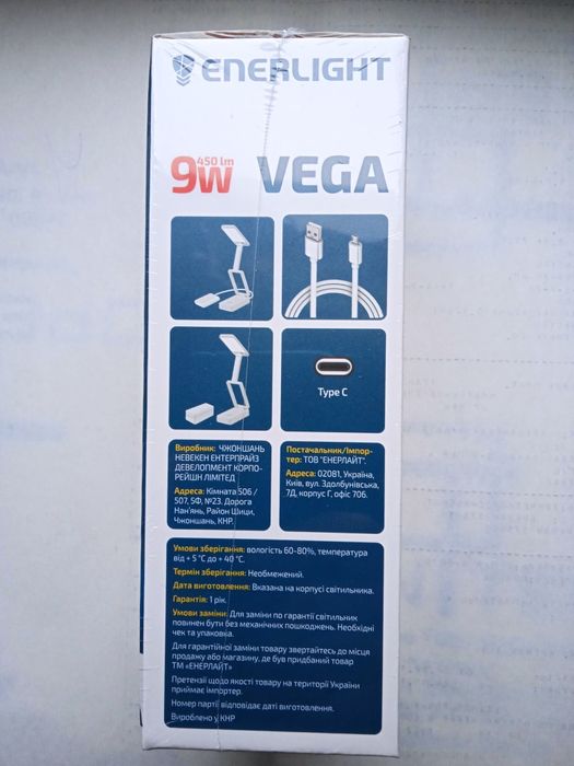 Светильник настольный светодиодный с аккумулятором.