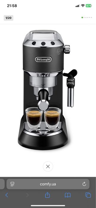 Продам кавоварку ріжковуDelonghi EC 685.BK( Нова)