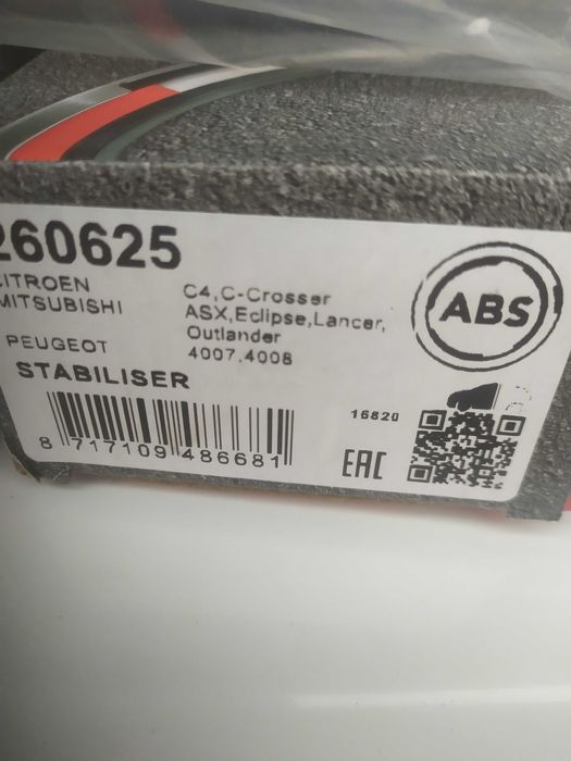 Сайлентблок рычага пер ниж бол (MR403441) Mitsubishi Outlander 2009р