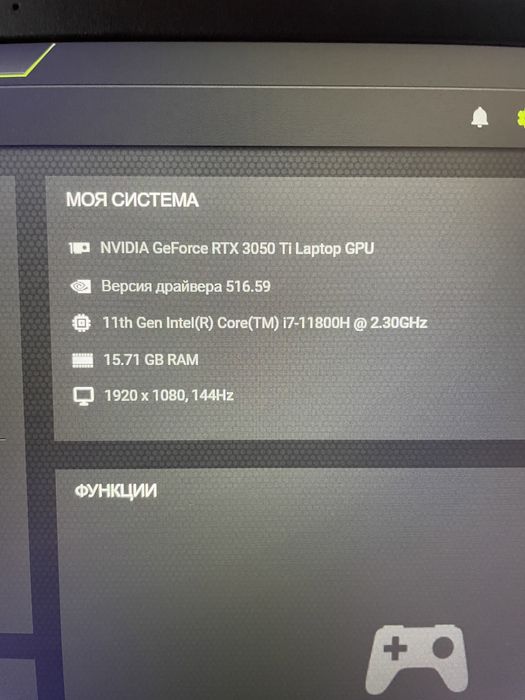 Ноутбук MSI для игр
