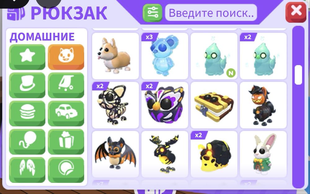 Пети в грі роблокс (Adopt me)