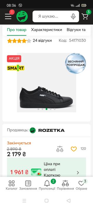 Жіночі оригінальні кеди пума ( весна-літо), "НОВІ" 38р. стільки 24 см