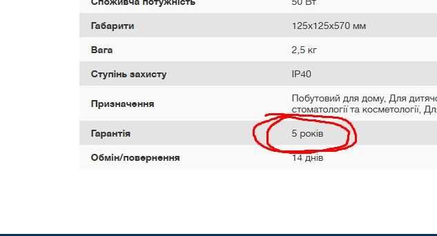 Рециркулятор BactoSfera