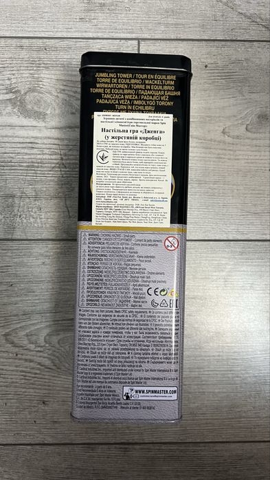 Дженга,настільна гра