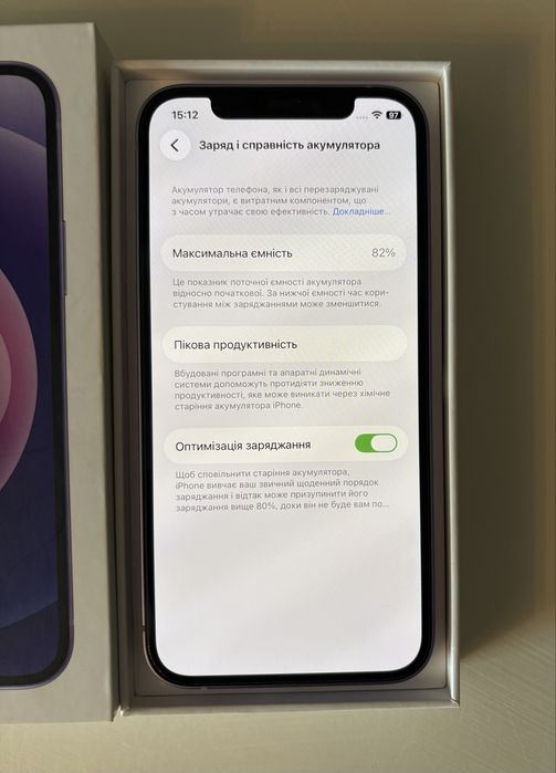 Iphone 12, purple