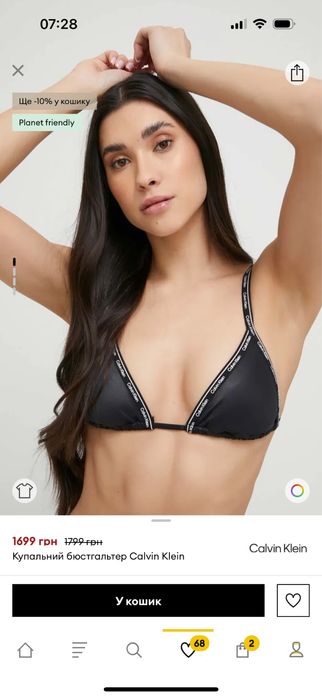 Новий купальник Calvin Klein розмір М