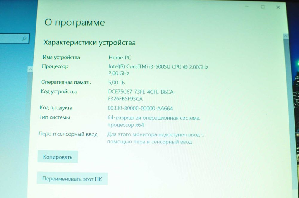 Игровой ноутбук Asus F540