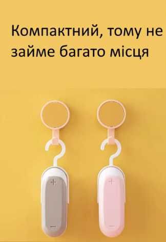 Ручний міні запаювач пакетів