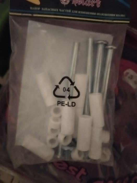 Продам Ролики дитячі