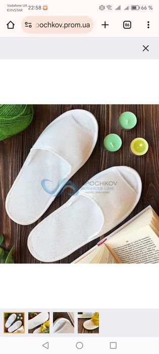 Купити махрові тапочки