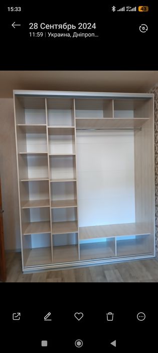 Шкаф Купе 2-2.50