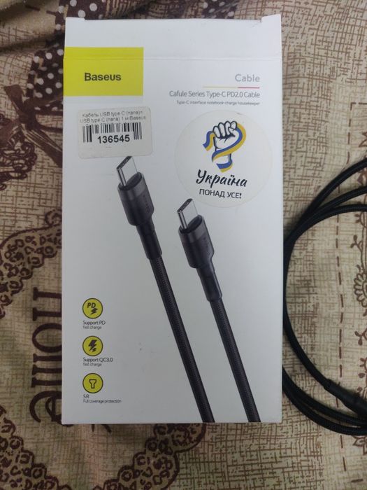 Кабель Baseus Cafule Type-C 3A