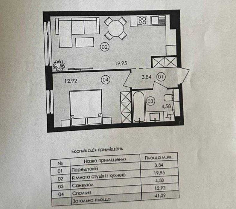 Продаж 1км. квартири Авалон Холідей  новобудова Героів Майдану 42м2