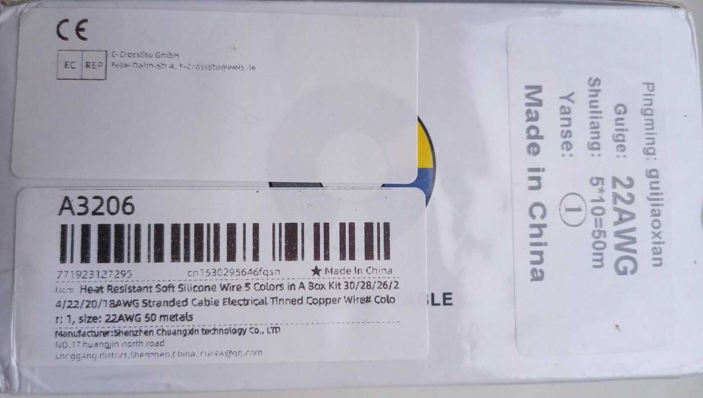 Провод силиконовый AWG22 10 m x 5 цветов многожильный супергибкий