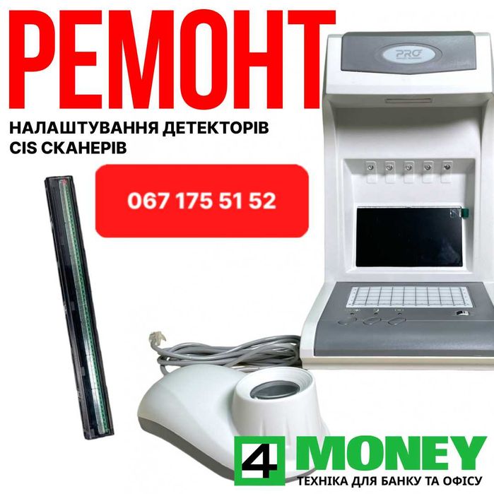 Счетная Машинка Банкнот Купюр COUNTER PRO GR6200 Детекция Валют Одесса