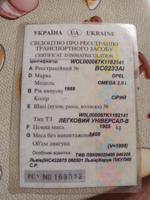 Продам Опель омега