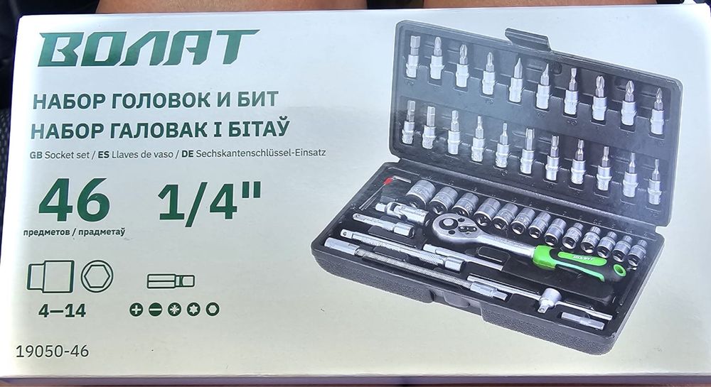 Roquete conjunto profissional 46 peças