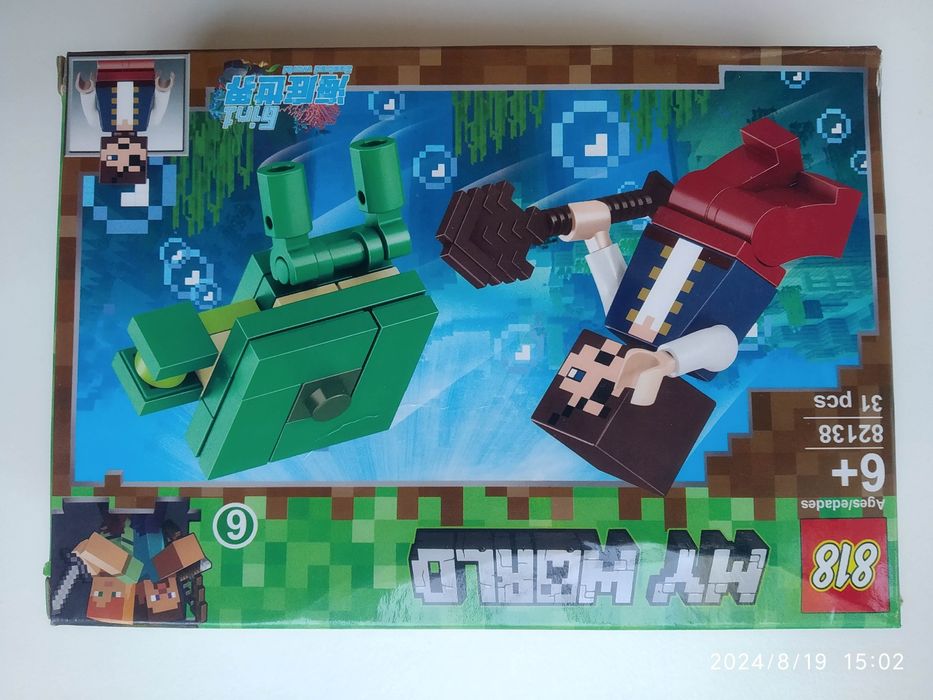 Конструктор My World. Подводный мир. 41 и 33 детали. Цена за два.