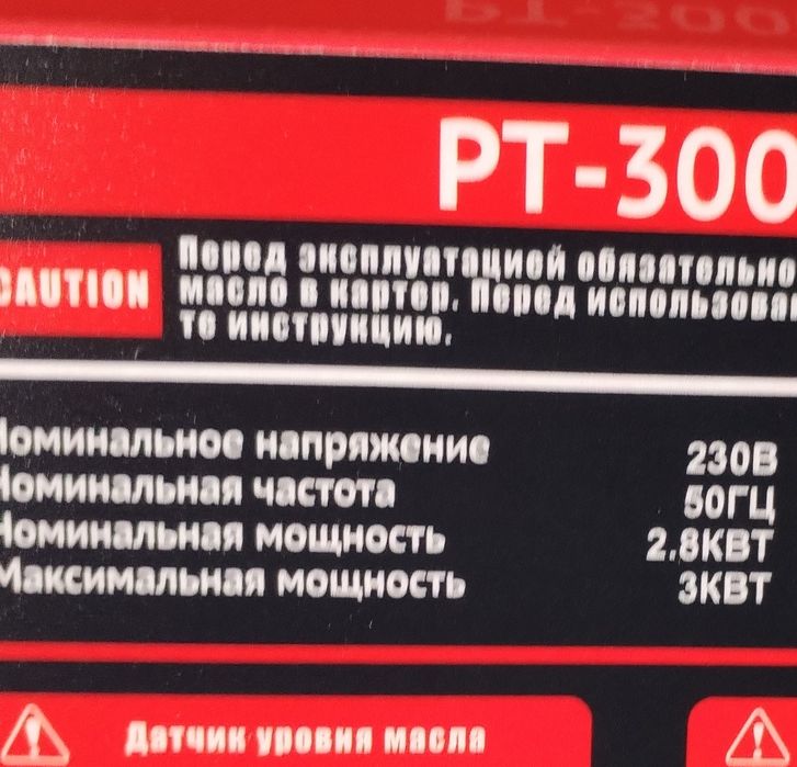 Генератор edon pt-3000