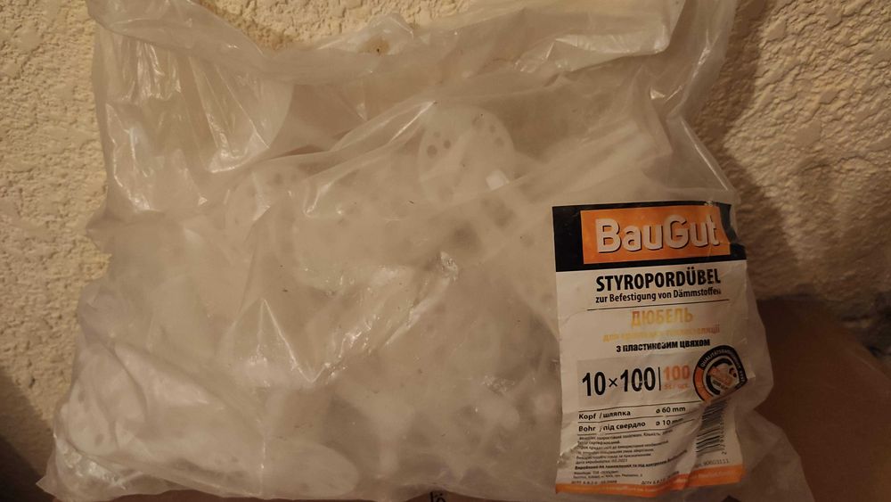 Дюбель Баугут для пінопласту та інш. теплоізоляції 10х100 (100шт.)
