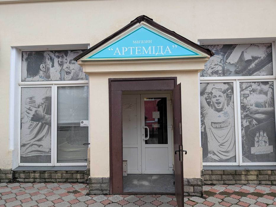 продаємо магазин в районі ст.Шевченка міста Сміли