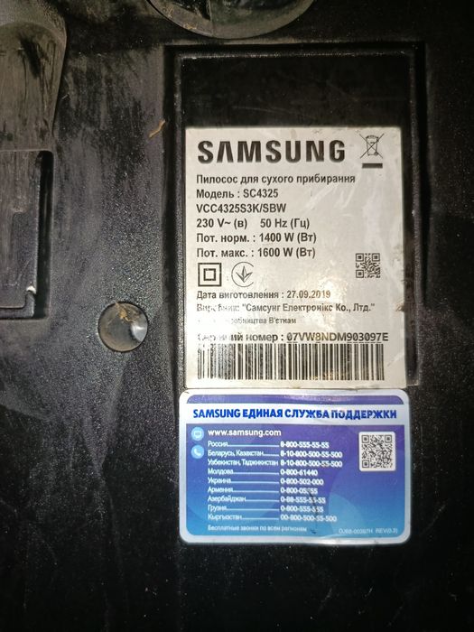 Пылесос Samsung безмешковой под ремонт или на запчасти