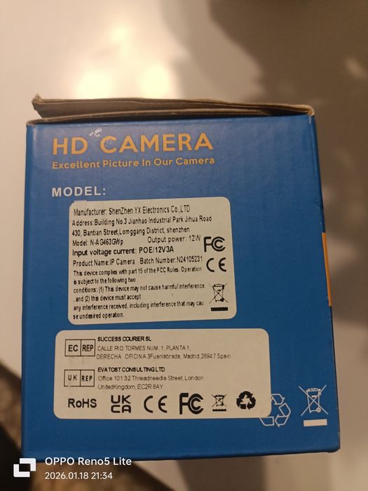 HD ip камера нова