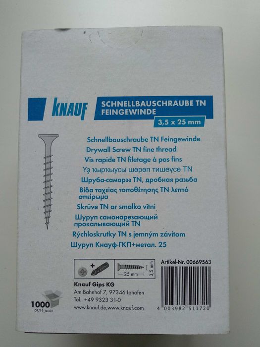 Саморез по металлу 3,5х25мм Knauf для крепления гипсокартона