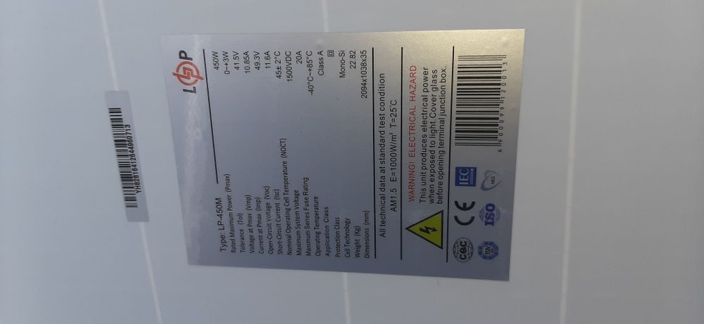 Сонячна електростанція на 7квтСонячна панель LP Longi Solar Half-Cell