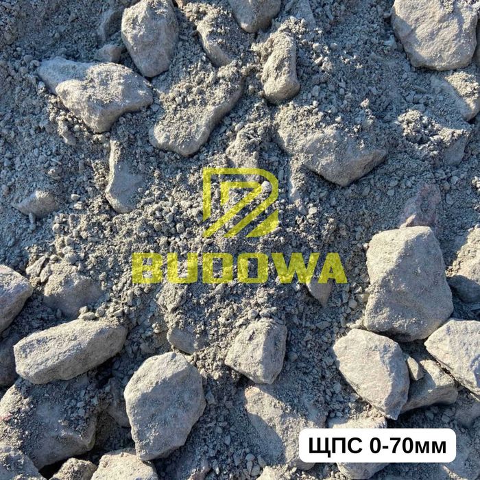 Щебінь Пісок Відсів Камінь Камень Песок Щебень Отсев Для Будівництва