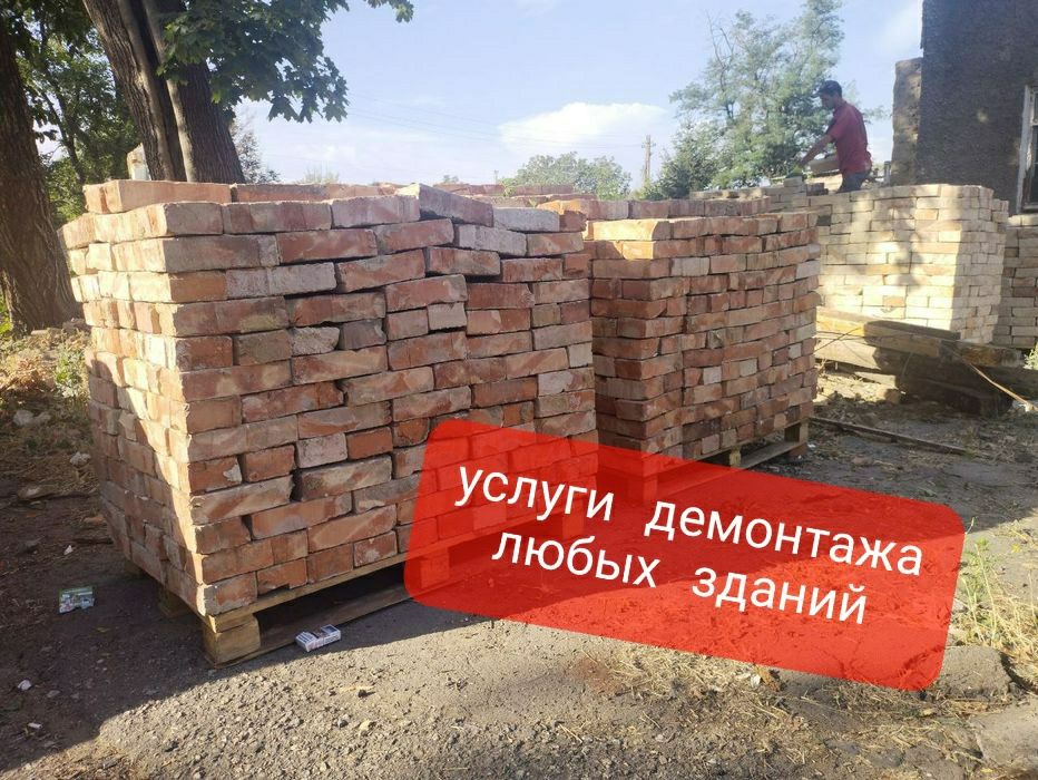 Продам кирпич б/у  белый силикатный