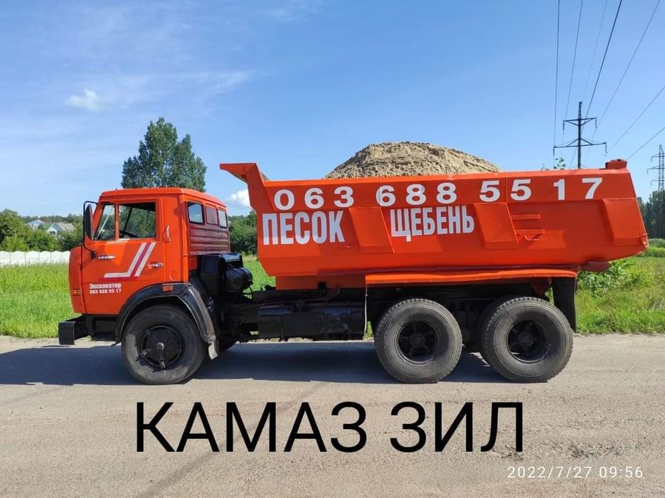 Аренда услуги СПЕЦТЕХНИКИ