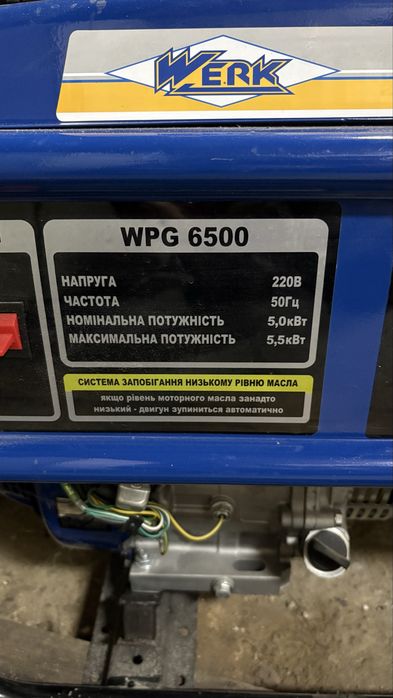 Бензиновий генератор WERK WPG 6500. Мідна обмотка