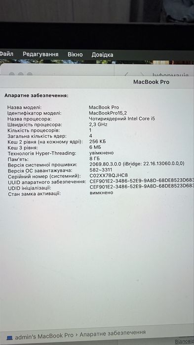 MacBook pro 13  8 гб