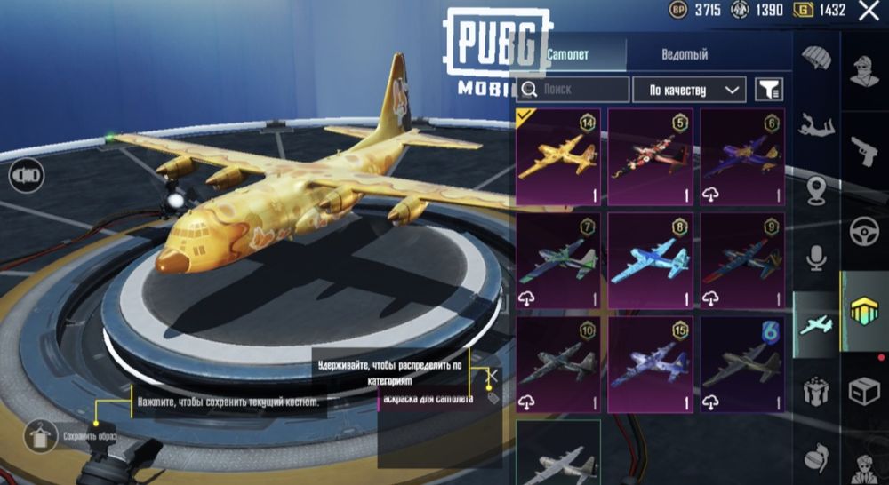 Продаю акаунт пабг