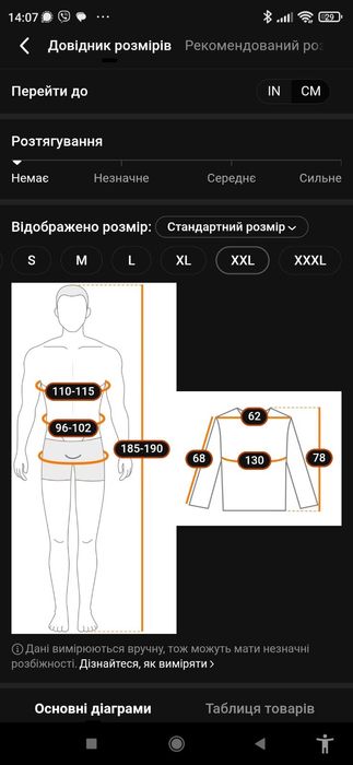 Тактична куртка військова