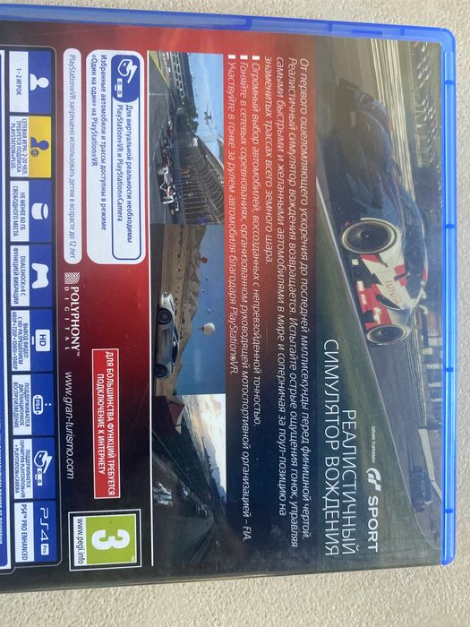 Gran Turismo Sport PS4 — оригінальний диск, відмінний стан