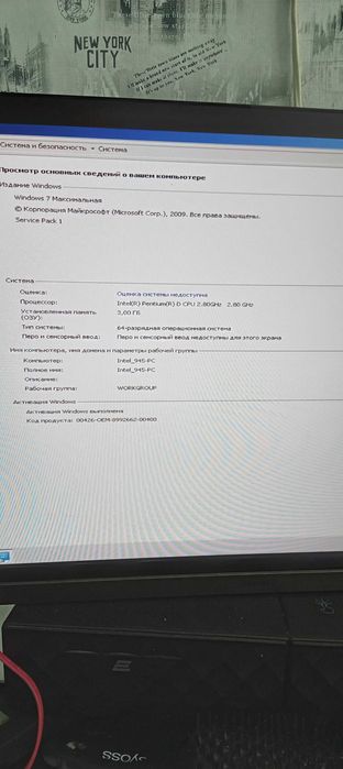 Продам старый пк. Реальному покупателю хороший торг.
