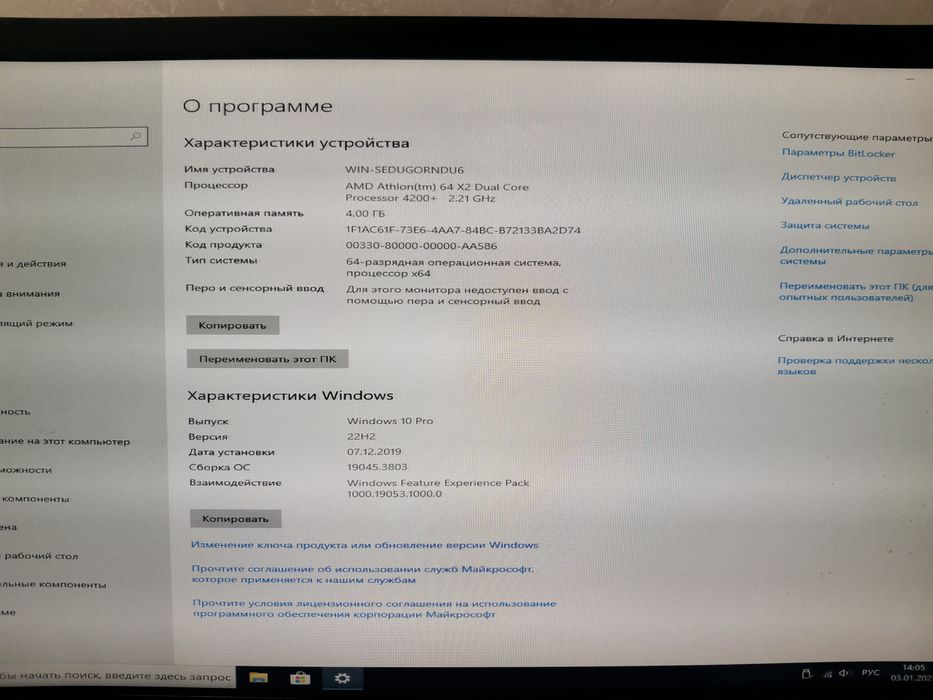 ПК-2x ядерный с 22 манетором и комплектующими