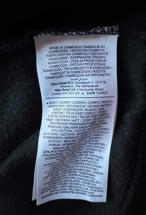 Dres męski Jordan S/M